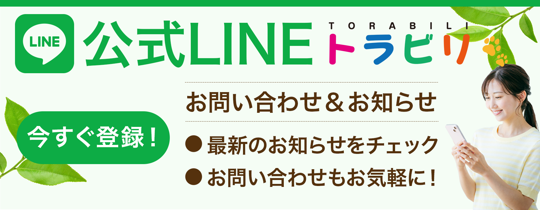 バナー