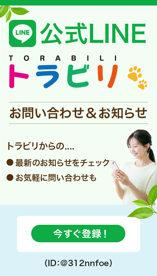 バナー